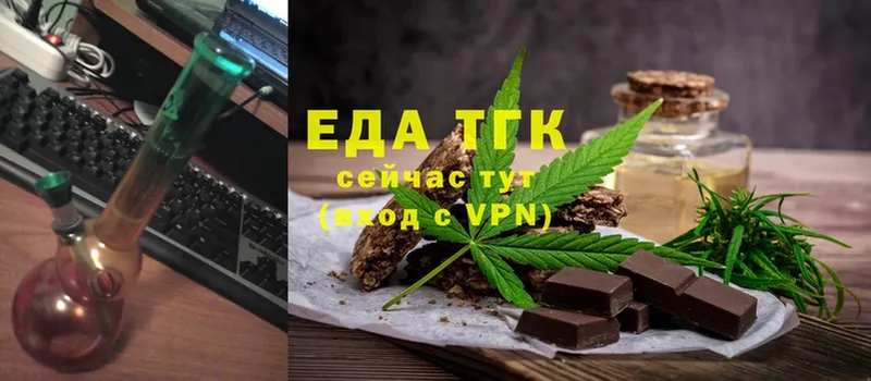 купить наркоту  Карачаевск  Еда ТГК конопля 