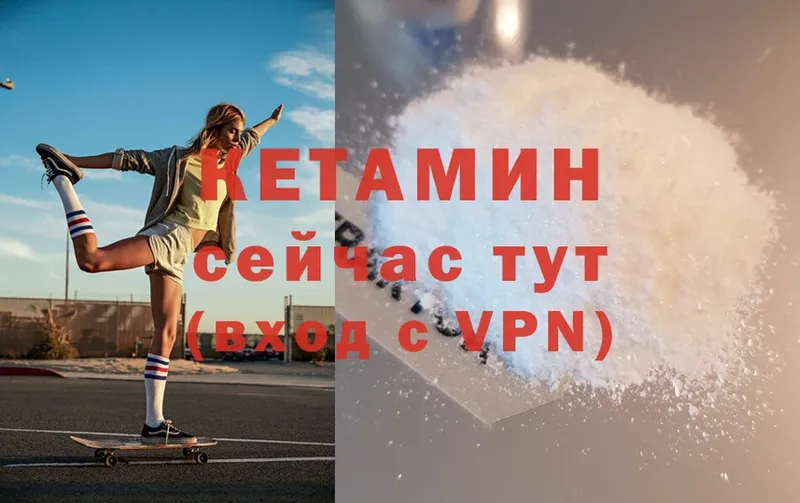 наркота  Карачаевск  MEGA зеркало  КЕТАМИН ketamine 